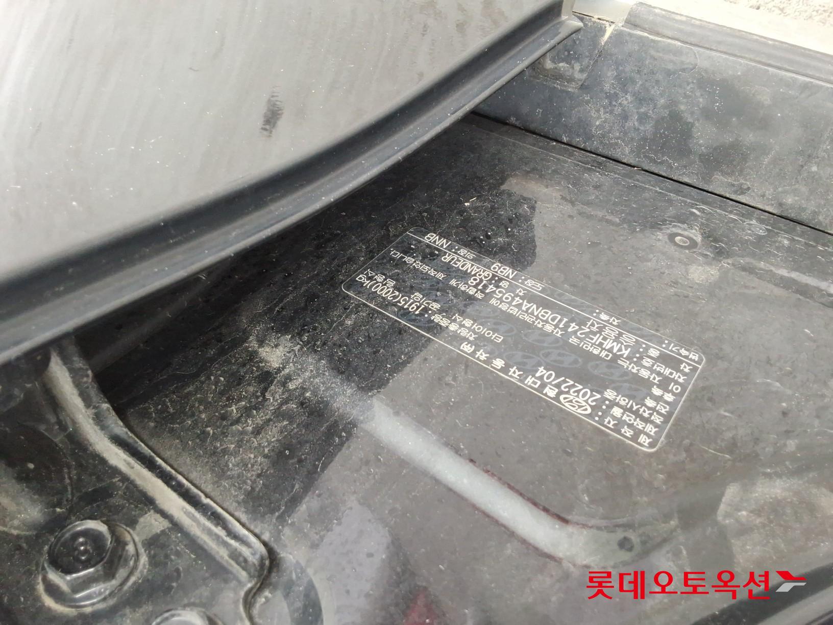 현대자동차 그랜져 2022 - 이미지 34