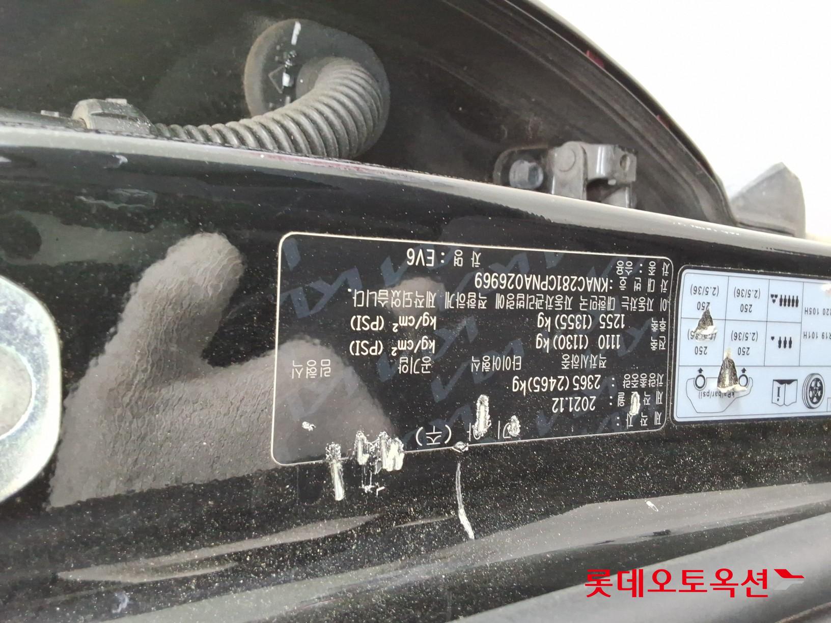 Kia EV6 2022 - Image 34