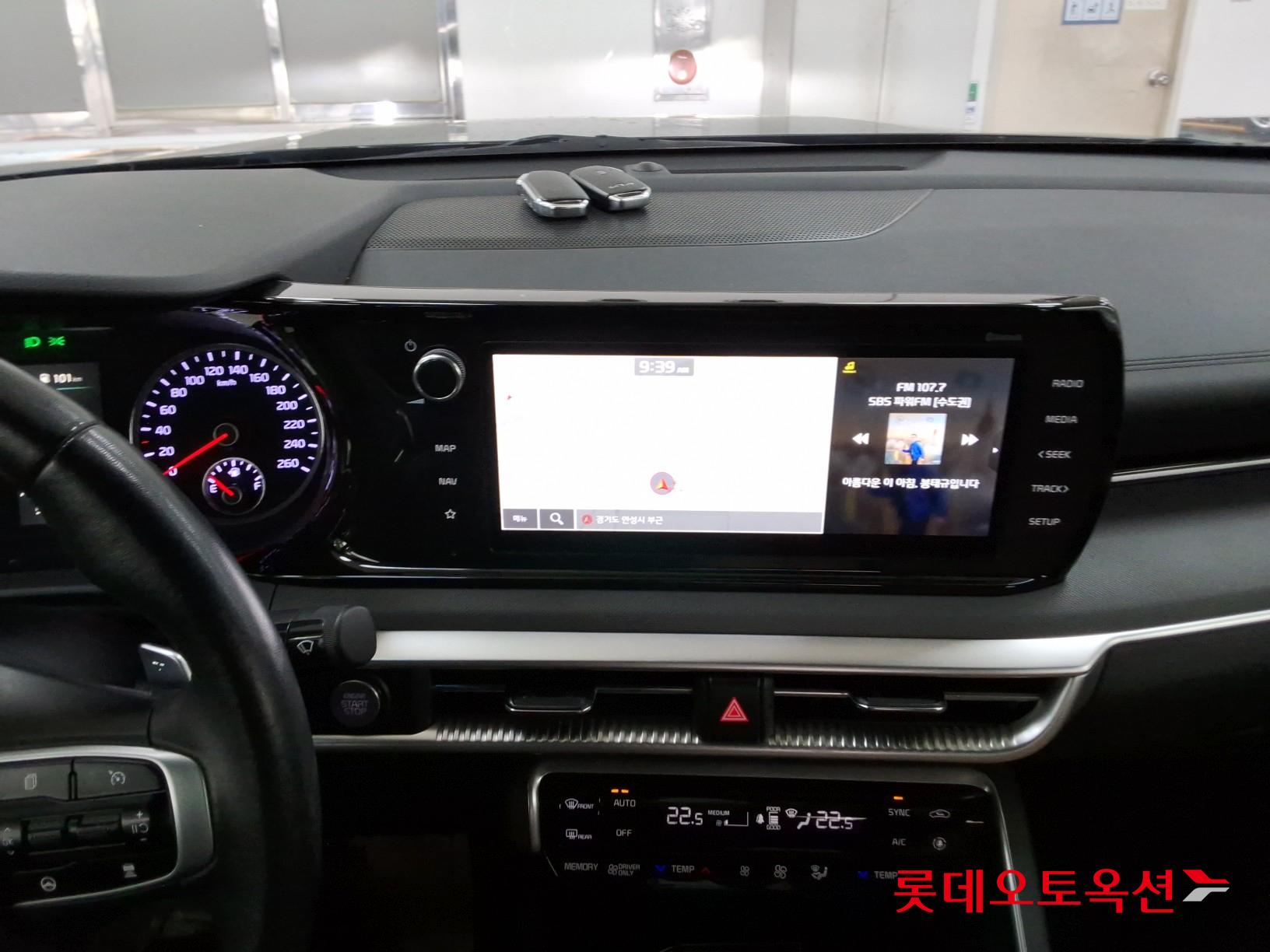 Kia K5 2022 - Image 32