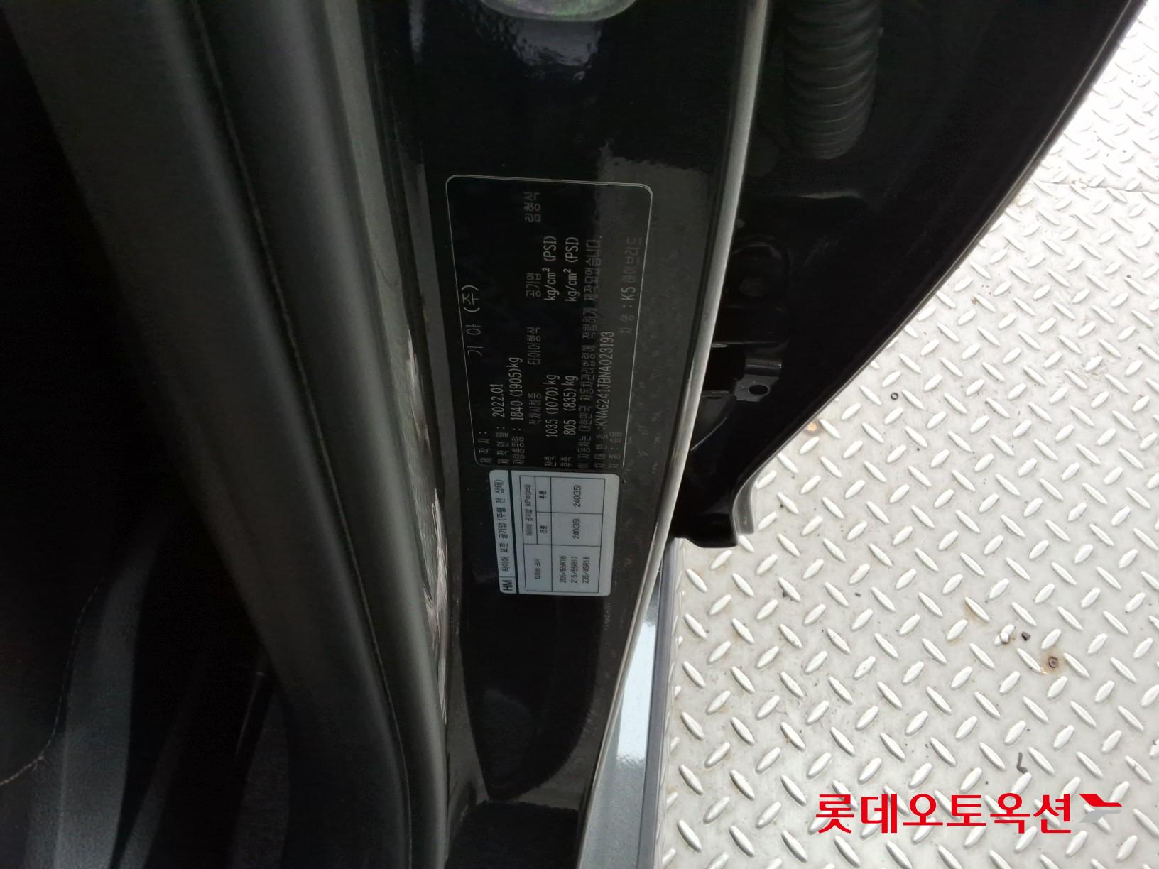 Kia K5 2022 - Image 35