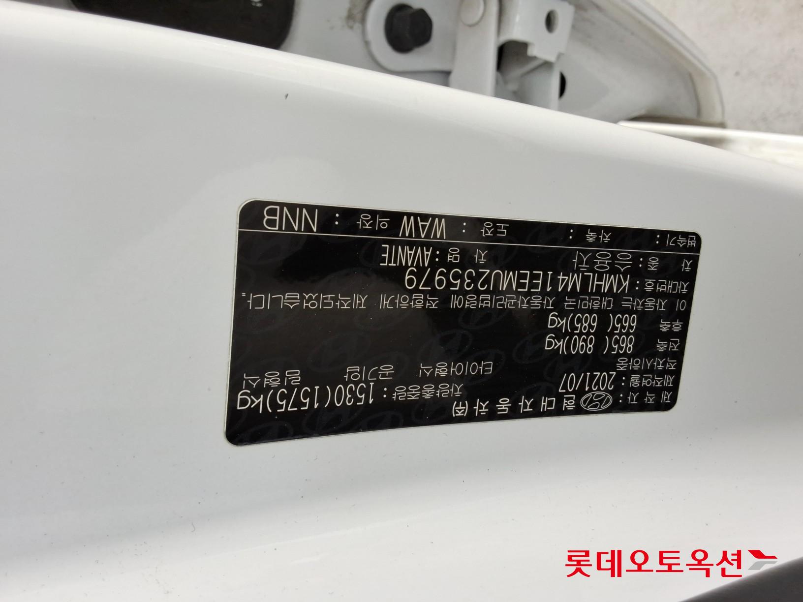 هيونداي إلانترا 2021 - صورة 34