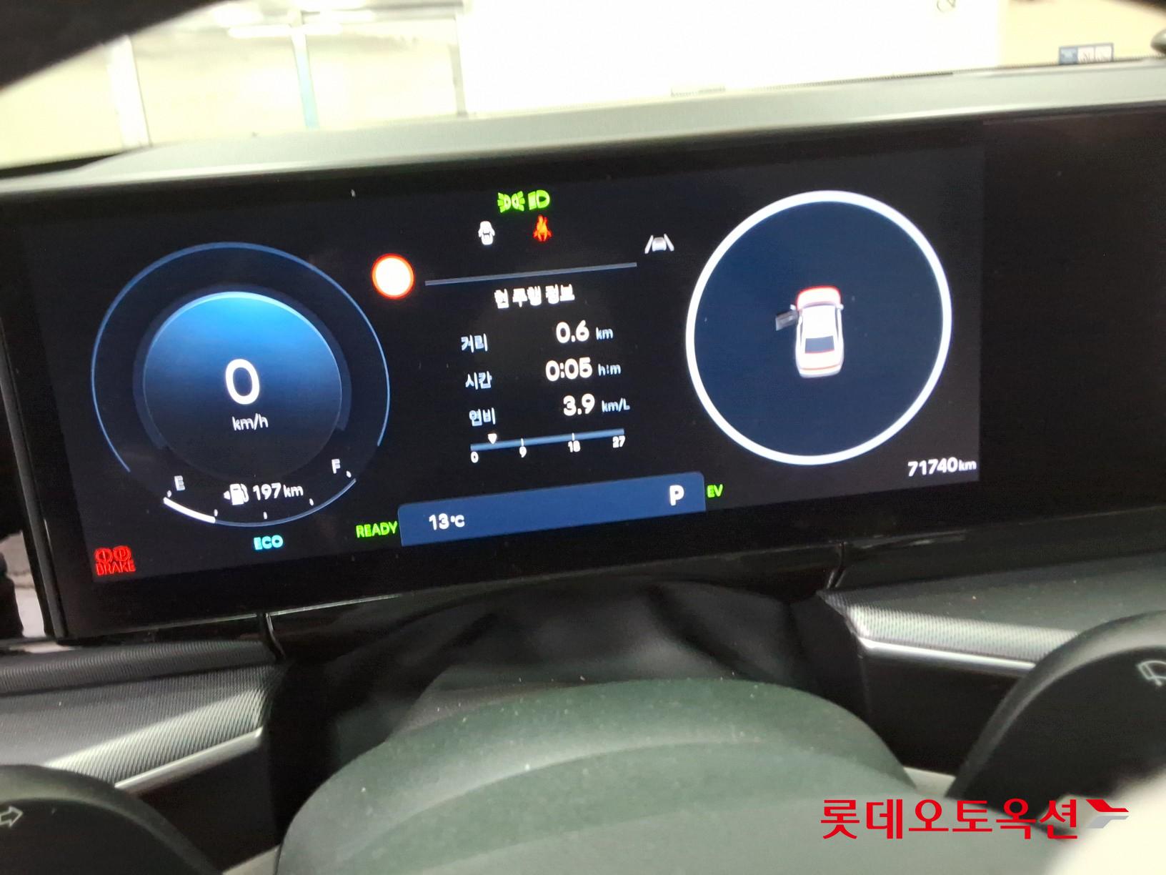 Hyundai Grandeur 2023 - Image 9