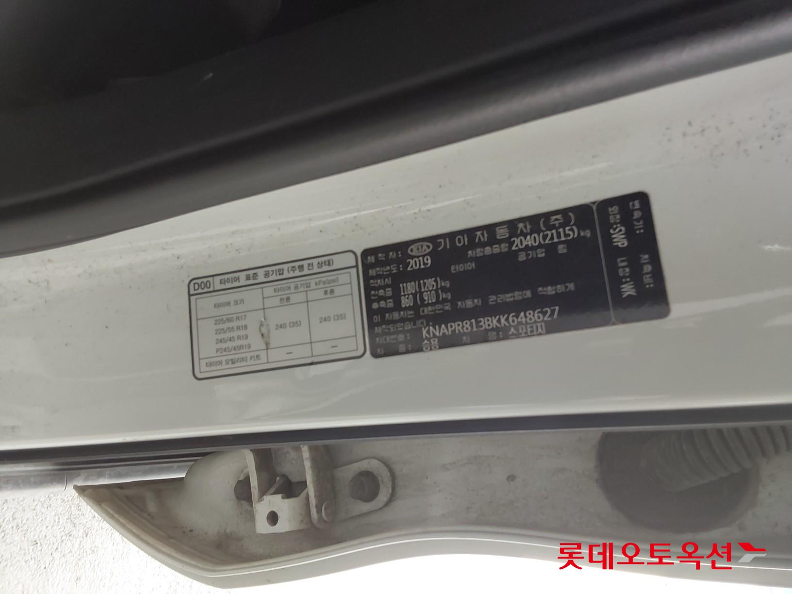 기아자동차 스포티지 2019 - 이미지 36