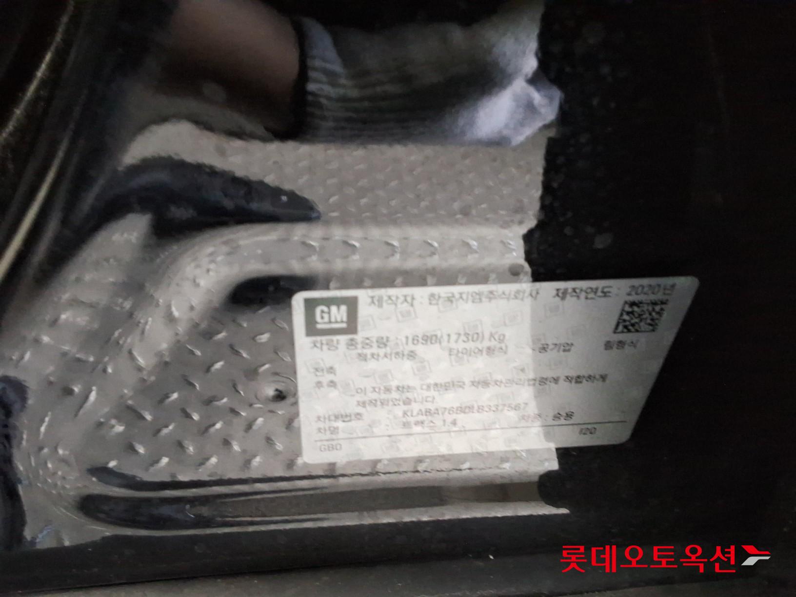 한국지엠 트랙스 2020 - 이미지 35