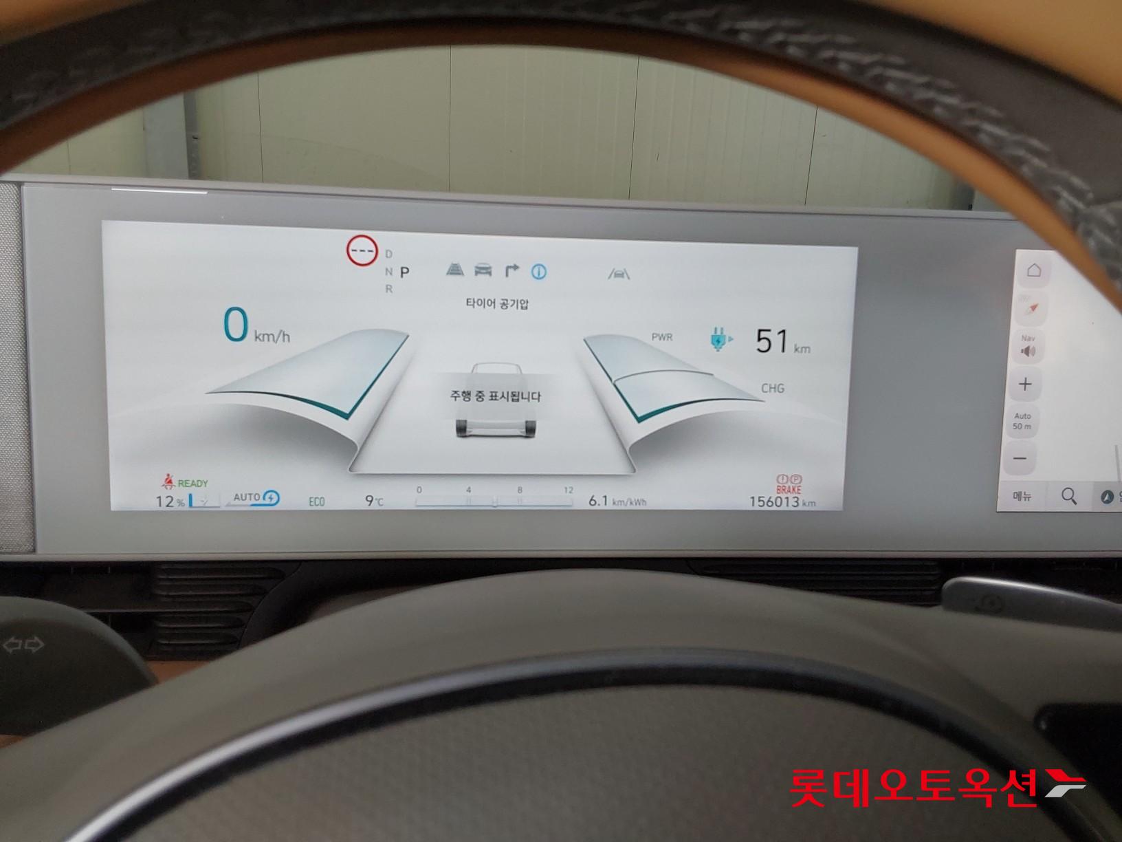 현대자동차 아이오닉5 2022 - 이미지 31