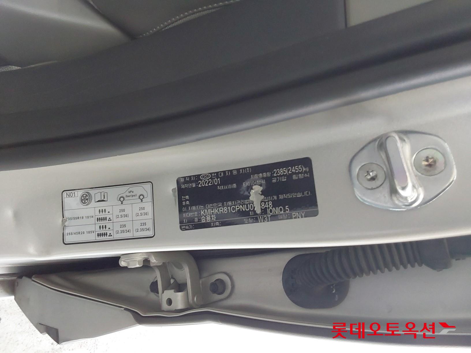 현대자동차 아이오닉5 2022 - 이미지 36