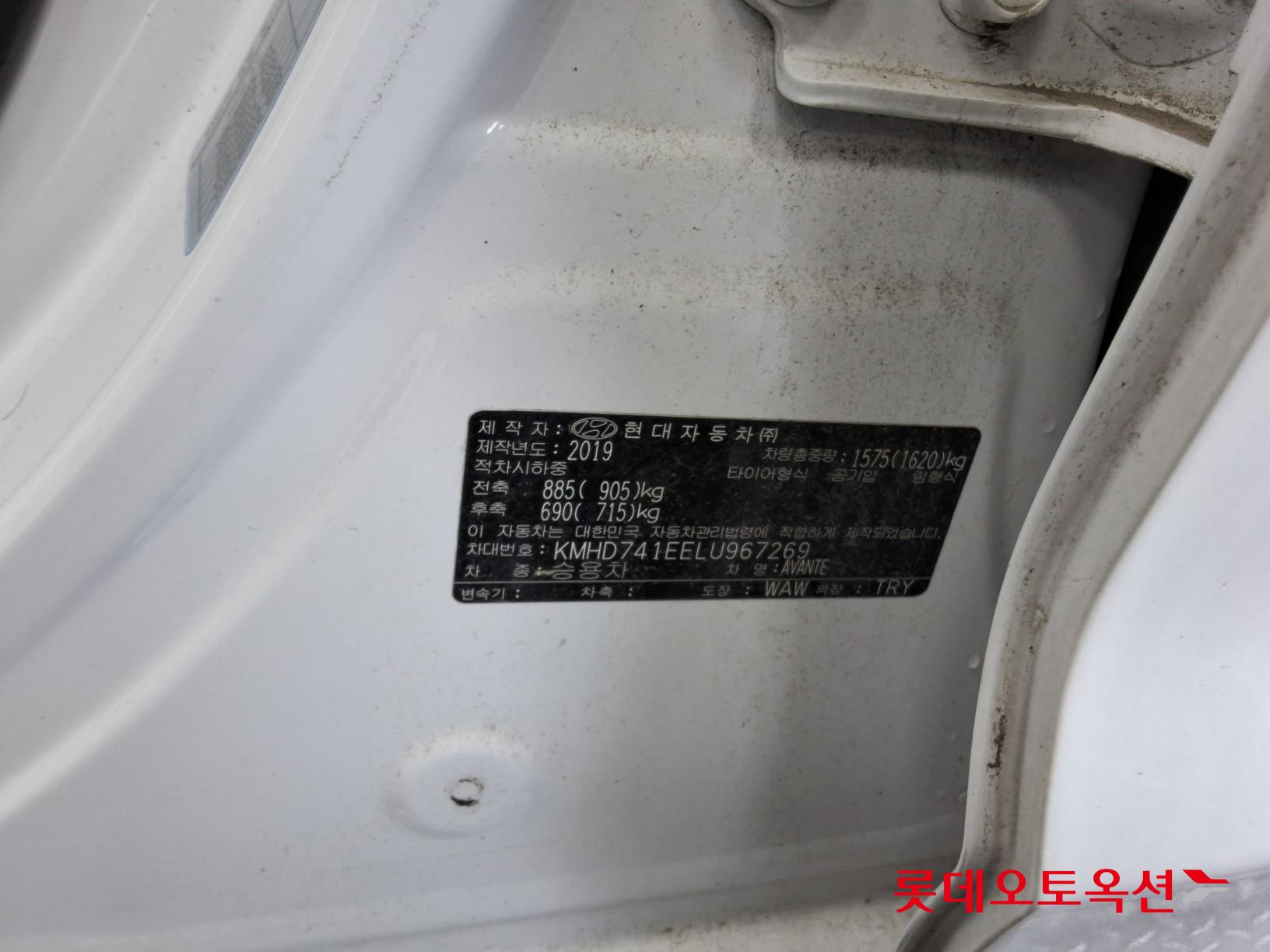 현대자동차 아반떼 2020 - 이미지 36