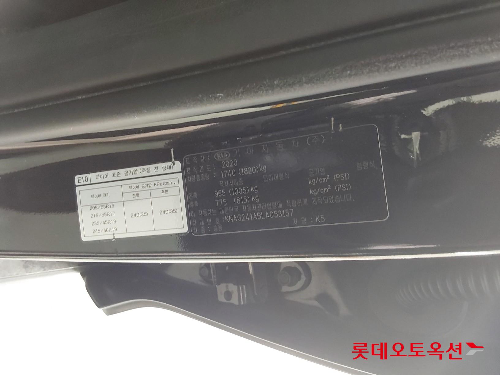 기아자동차 K5 2020 - 이미지 36