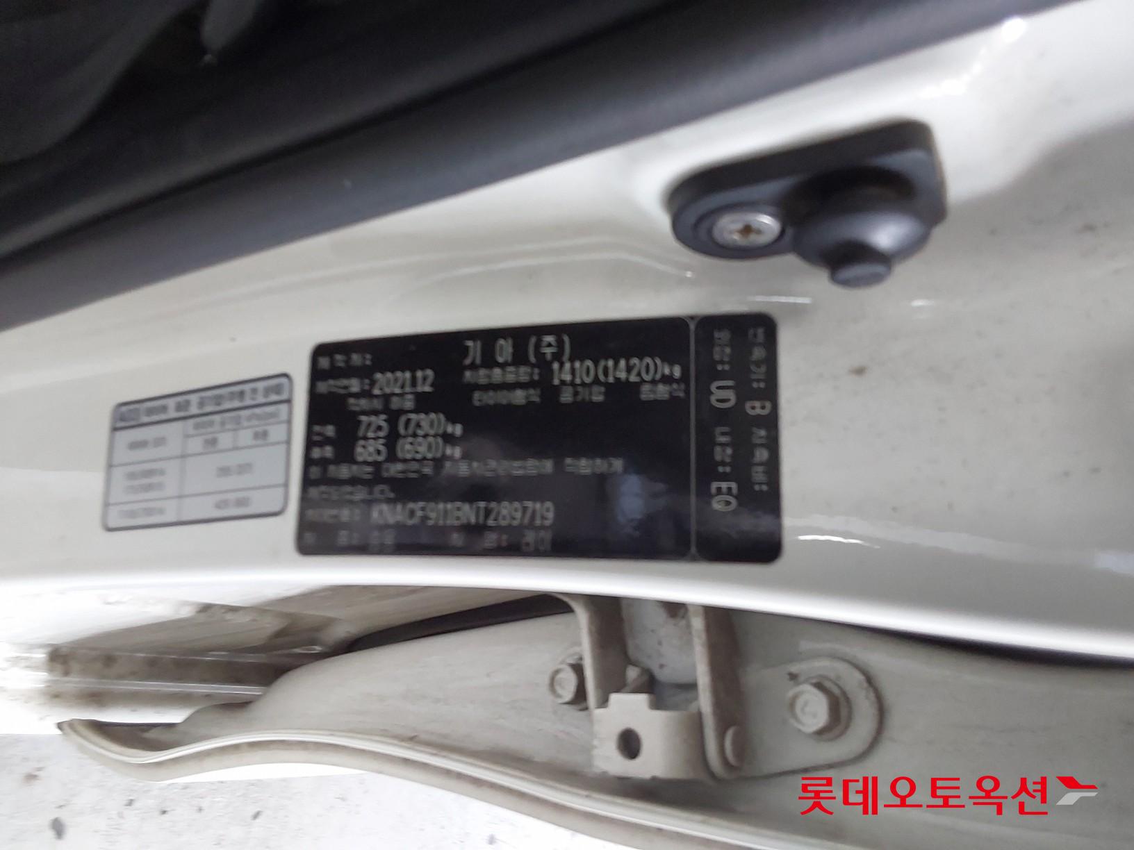 Kia Ray 2022 - Image 36