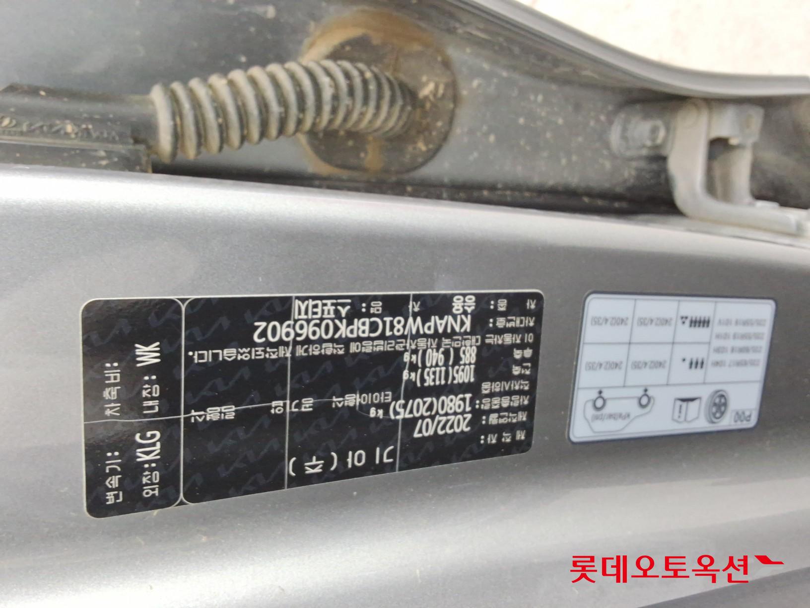 كيا سبورتاج 2023 - صورة 34