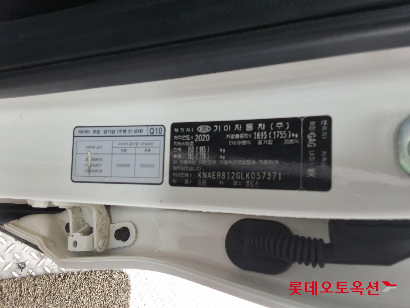 Kia Seltos id 3809978 из Кореи 35