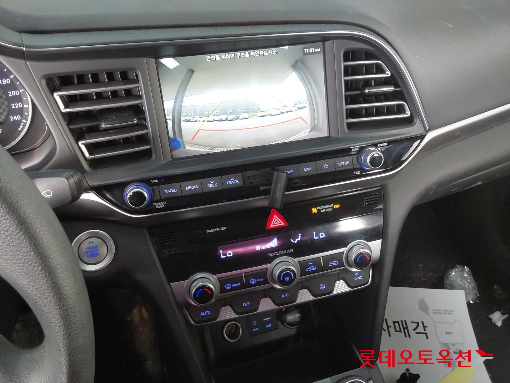 Hyundai Elantra 2020 - Image 33