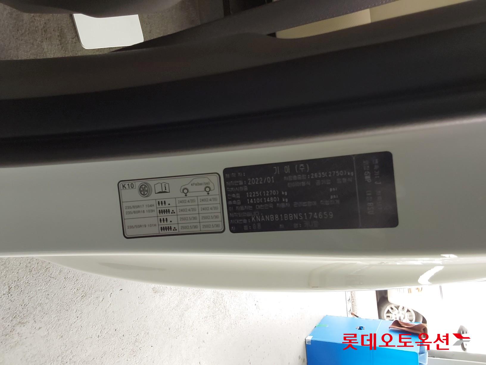 Kia Carnival 2022 - Image 36