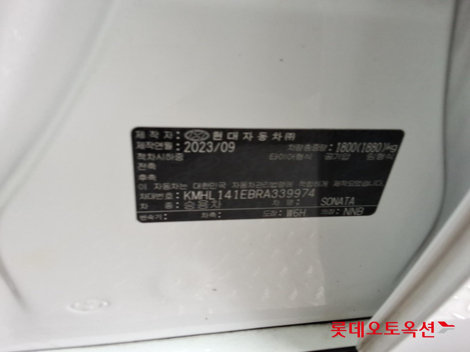 Hyundai Sonata 2024 - Image 35