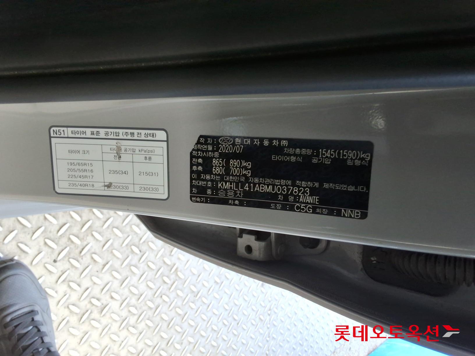 Hyundai Elantra 2021 - Image 9