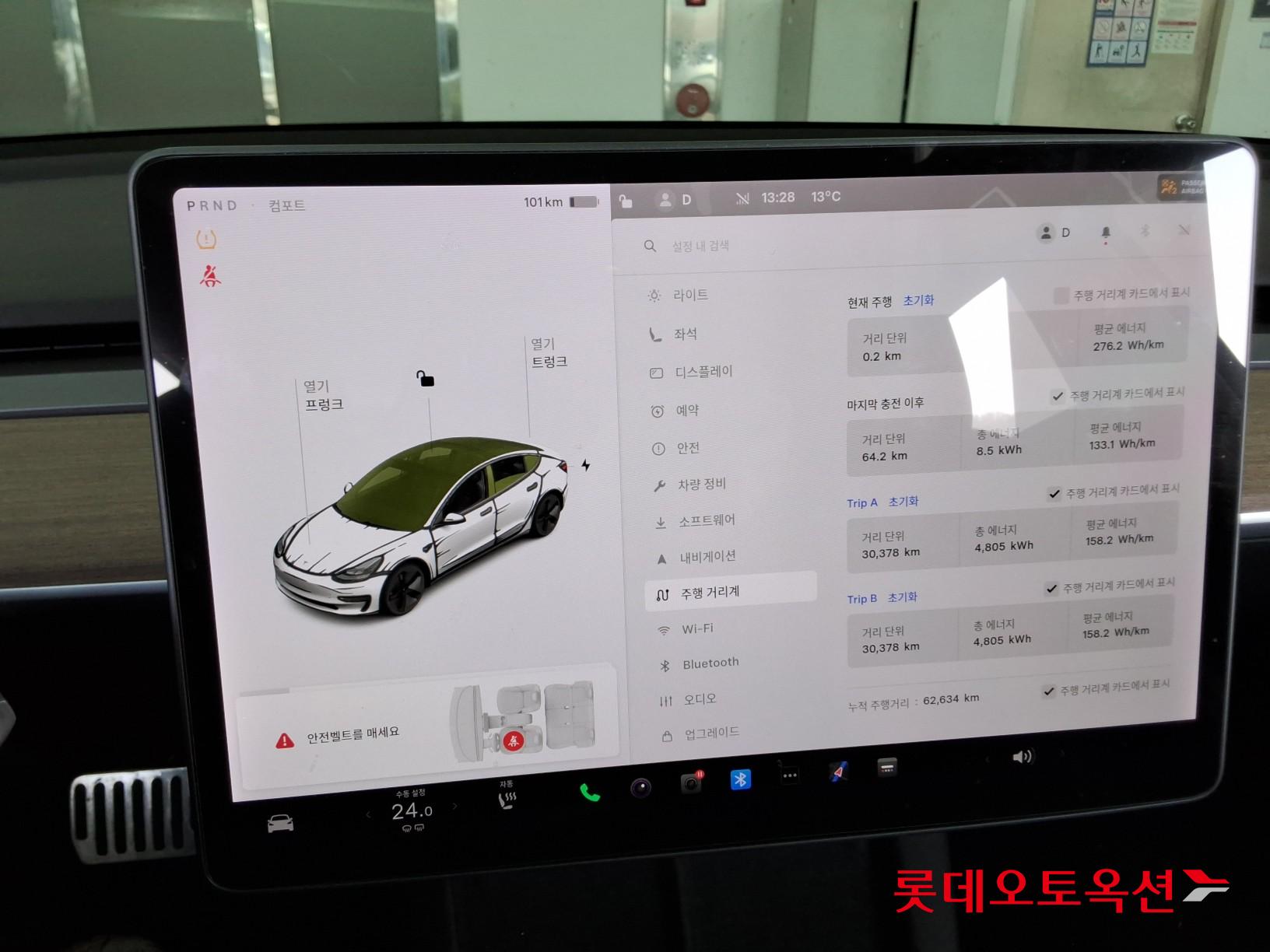 TESLA Model 3 2021 - 이미지 32