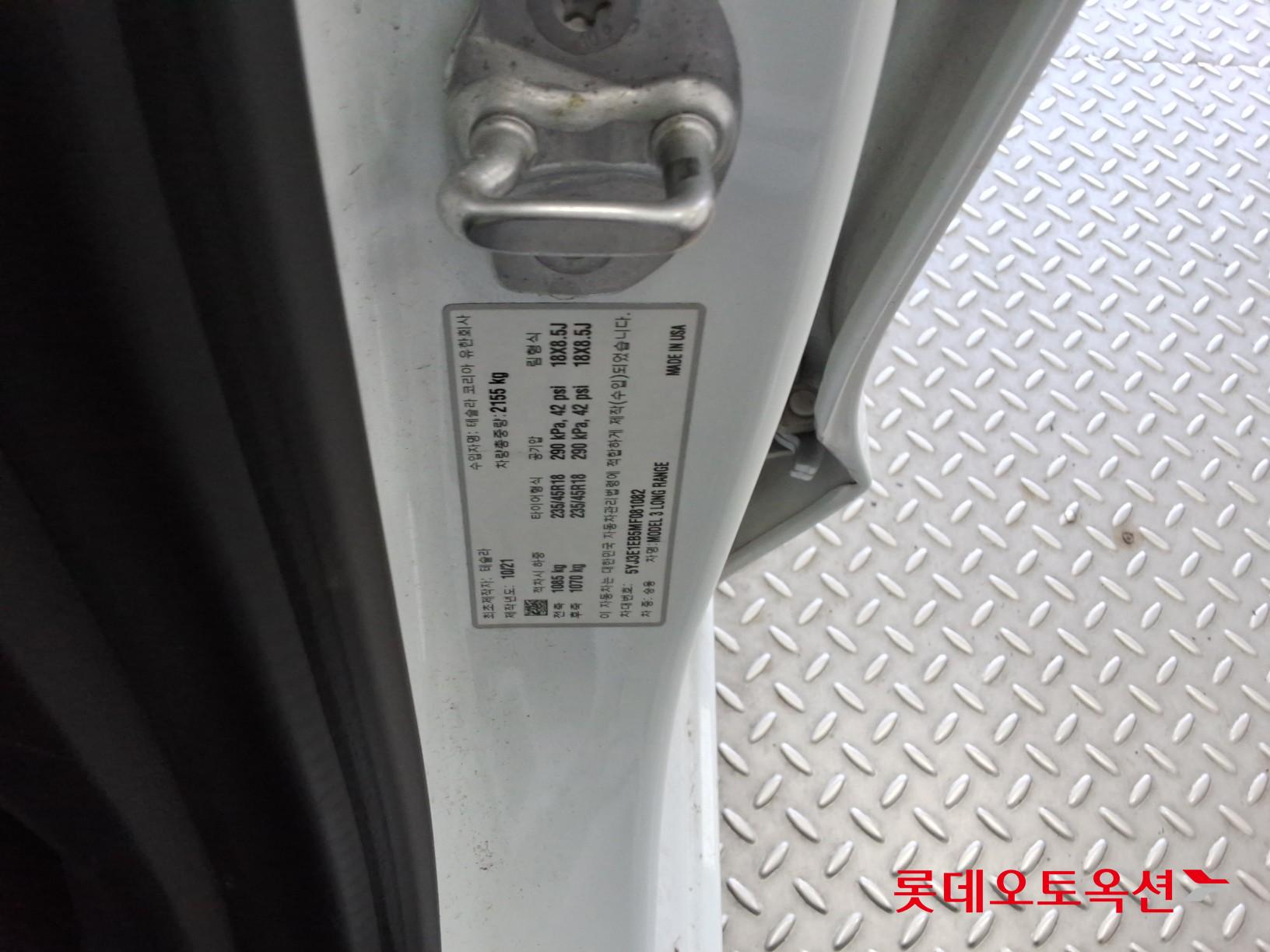 TESLA Model 3 2021 - 이미지 35