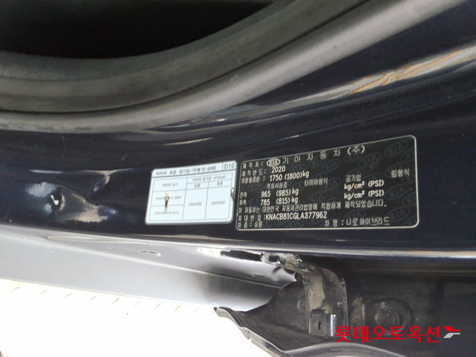 기아자동차 니로 2020 - 이미지 36