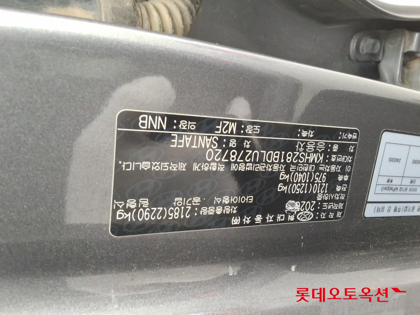 Hyundai Santa Fe 2020 - Image 34