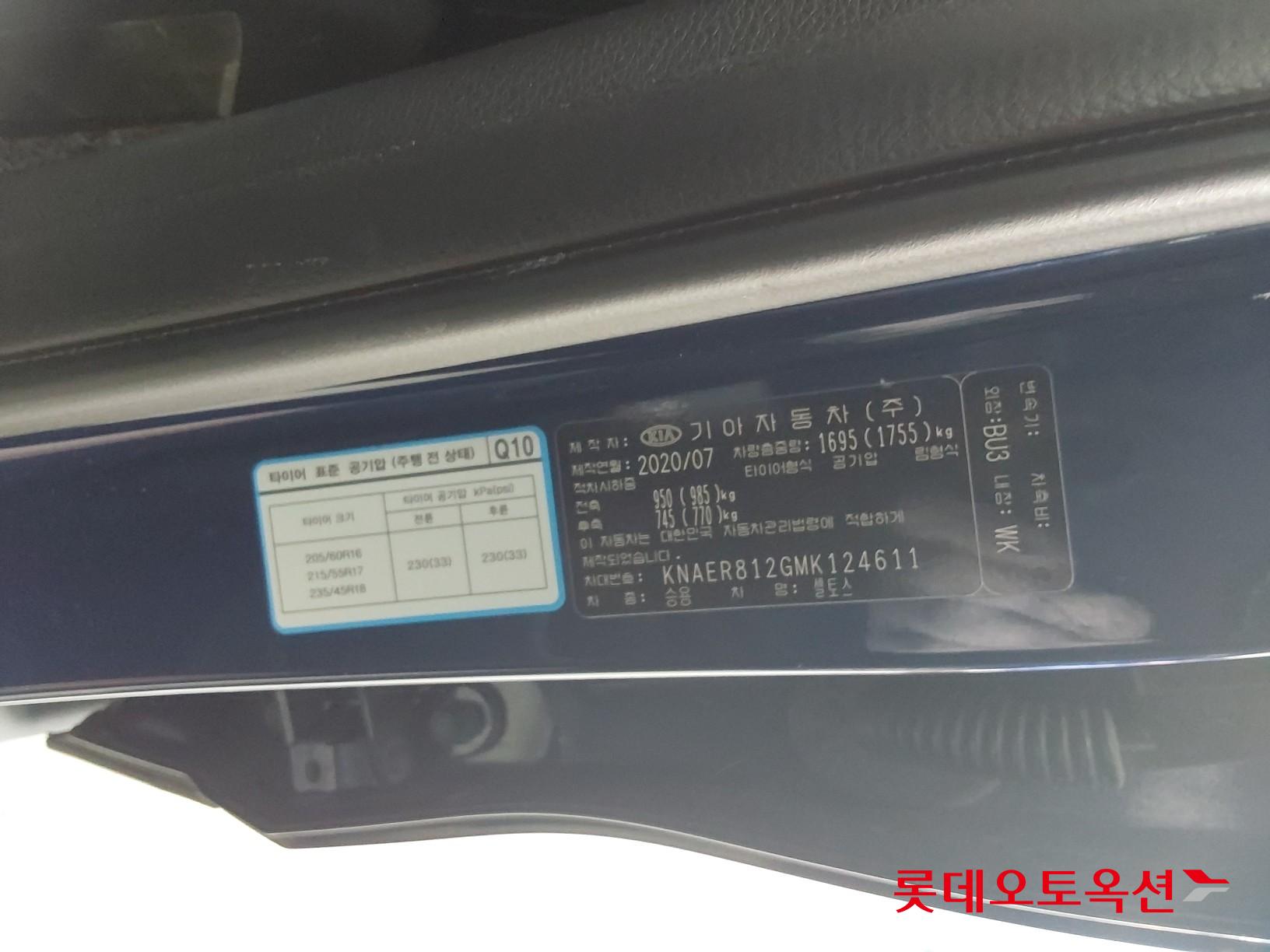 كيا سيلتوس 2021 - صورة 36