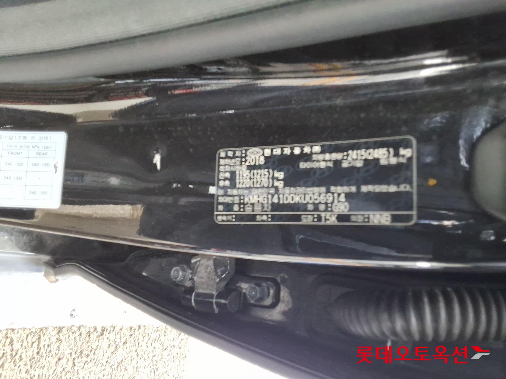 Hyundai G90 id 3803722 из Кореи 35