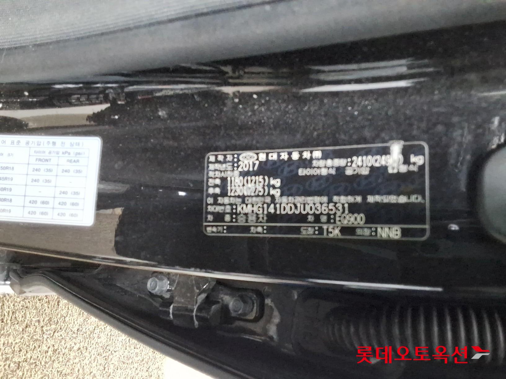 جينيسيس EQ900 2018 - صورة 37