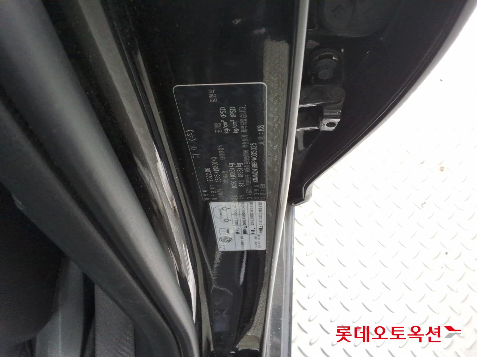 كيا K8 2023 - صورة 35