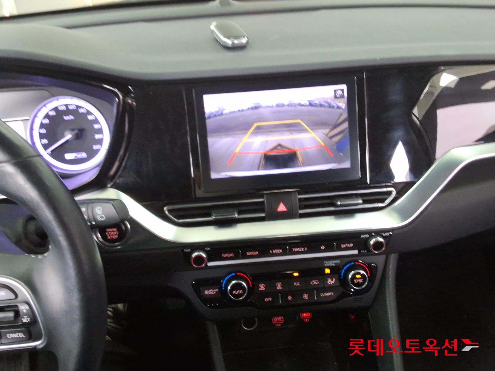 Kia Niro 2022 - Image 33