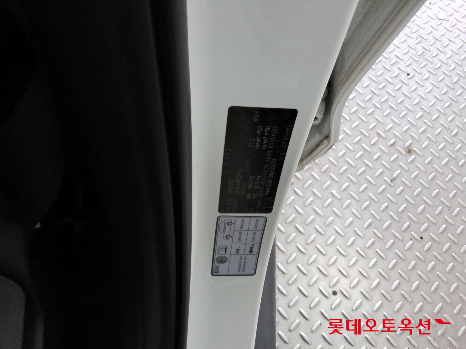 Kia Niro 2022 - Image 36