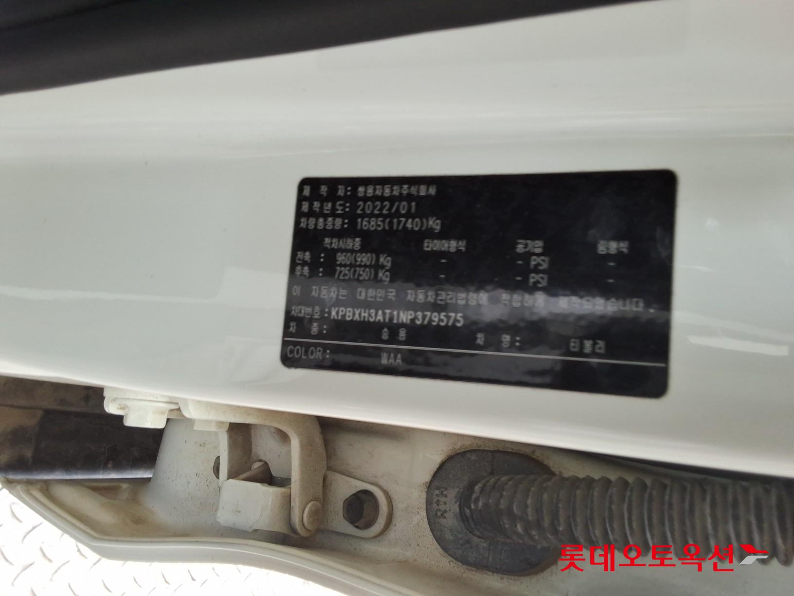 KG Mobility Tivoli 2022 - Image 35