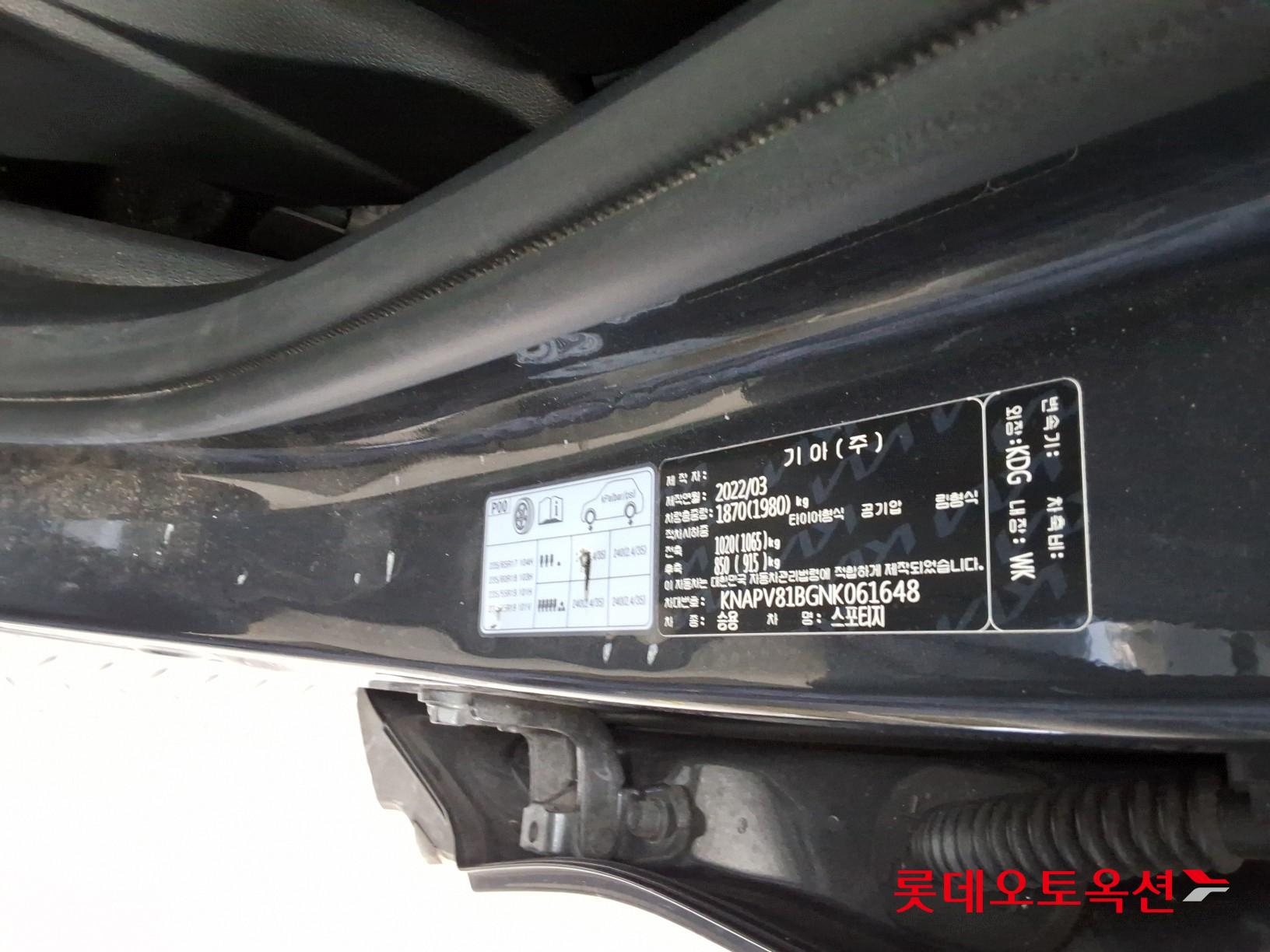 기아자동차 스포티지 2022 - 이미지 35