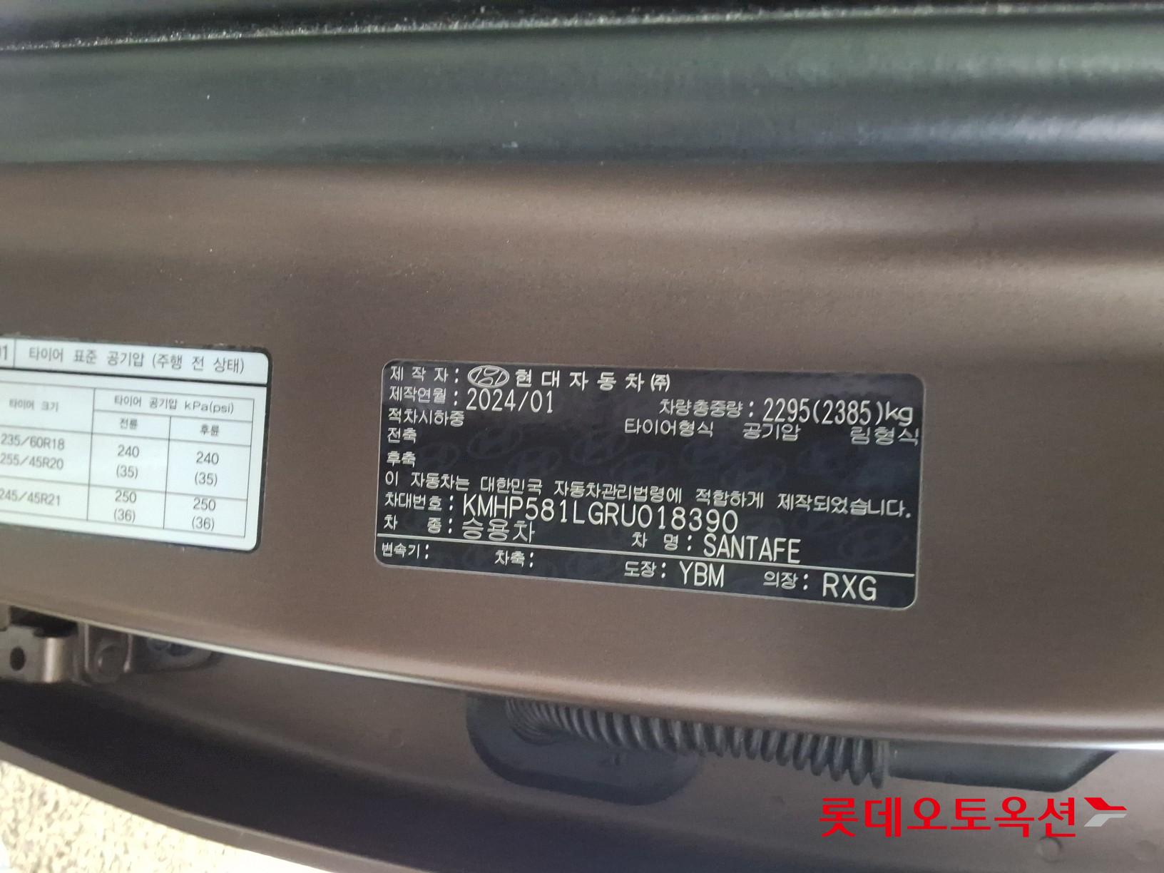 هيونداي سانتافي 2024 - صورة 36