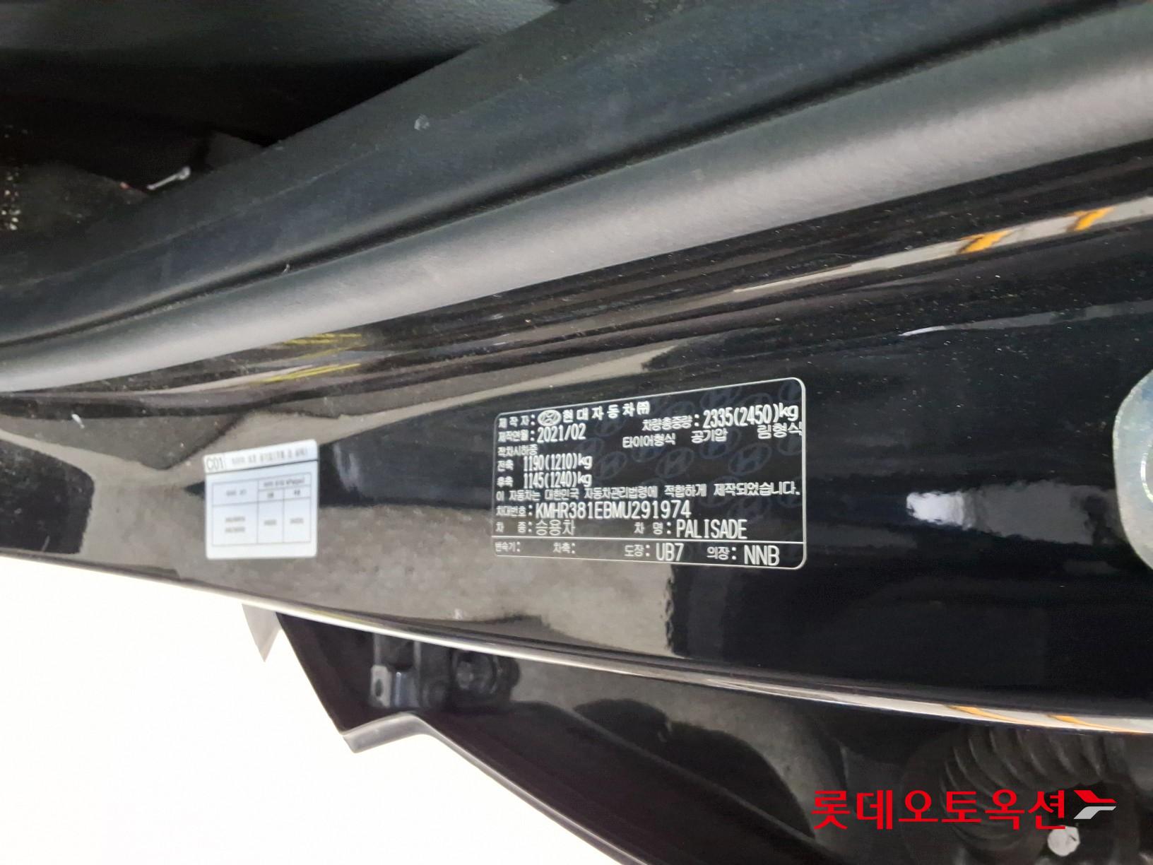 현대자동차 팰리세이드 2021 - 이미지 35