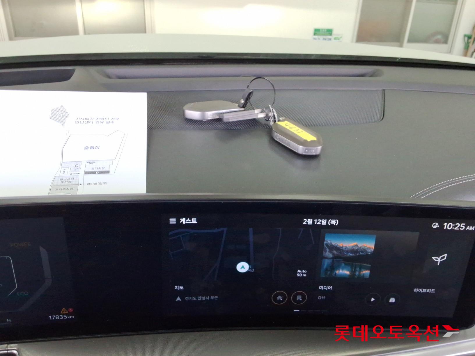 Kia Sorento 2024 - Image 31