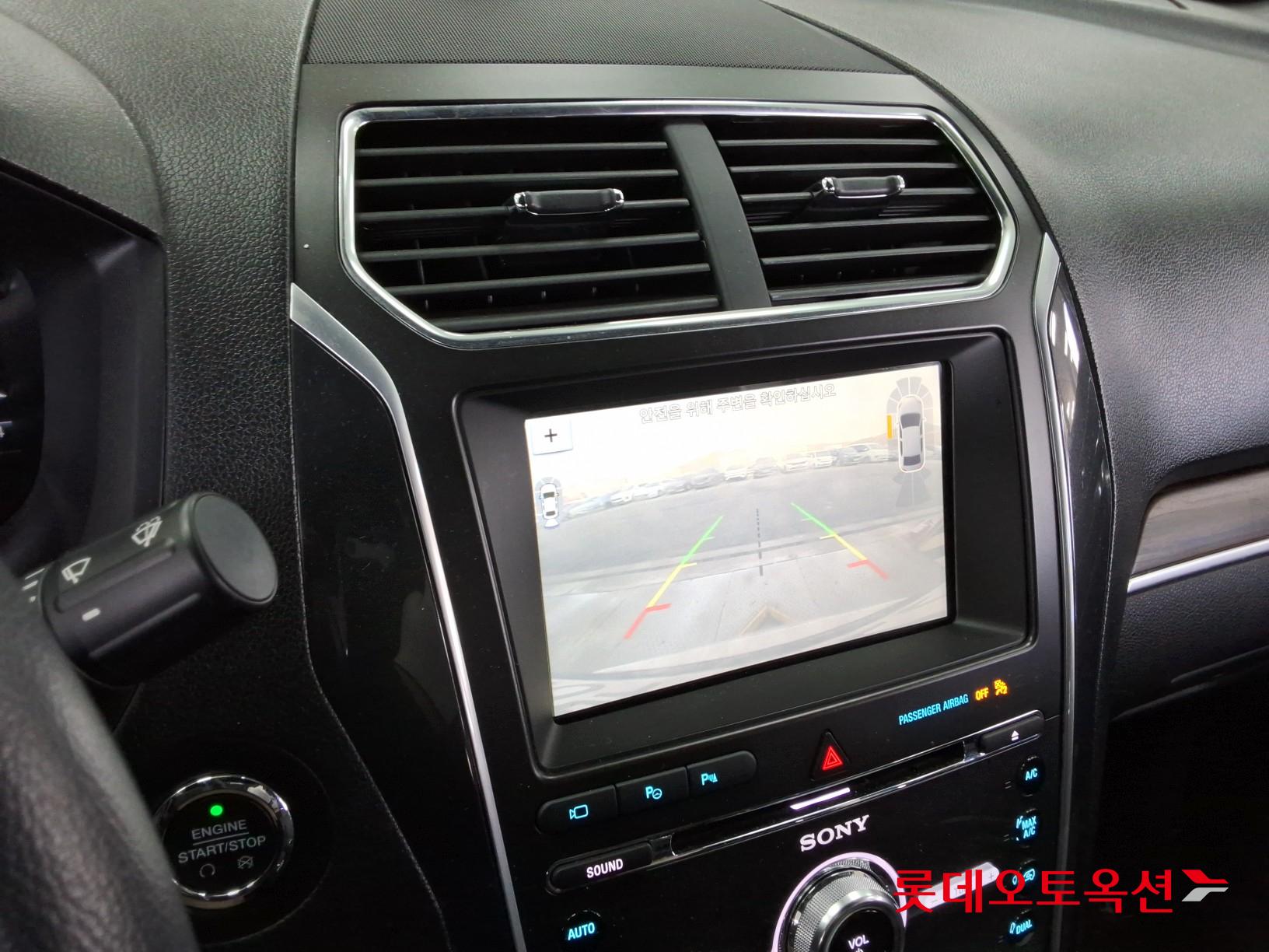 2017 - Ford EXPLORER