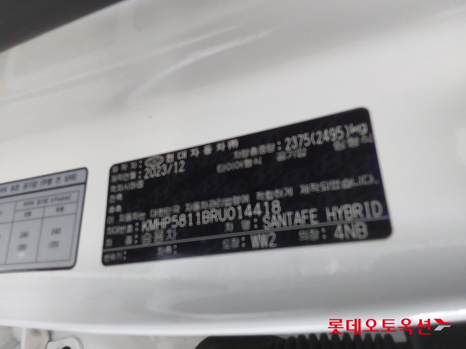 현대자동차 싼타페 2024 - 이미지 36