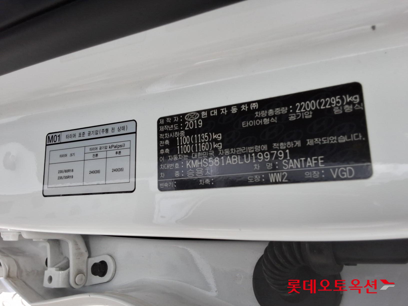 هيونداي سانتافي 2020 - صورة 35