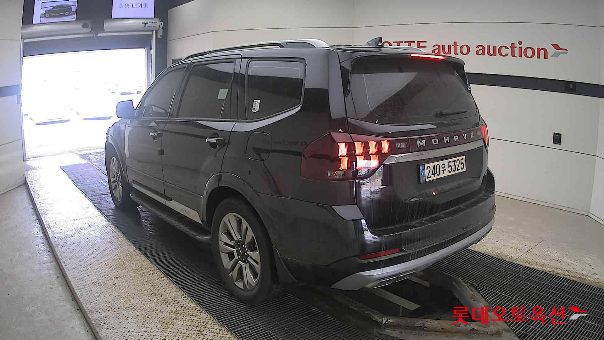 2023 - Mohave MOHAVE