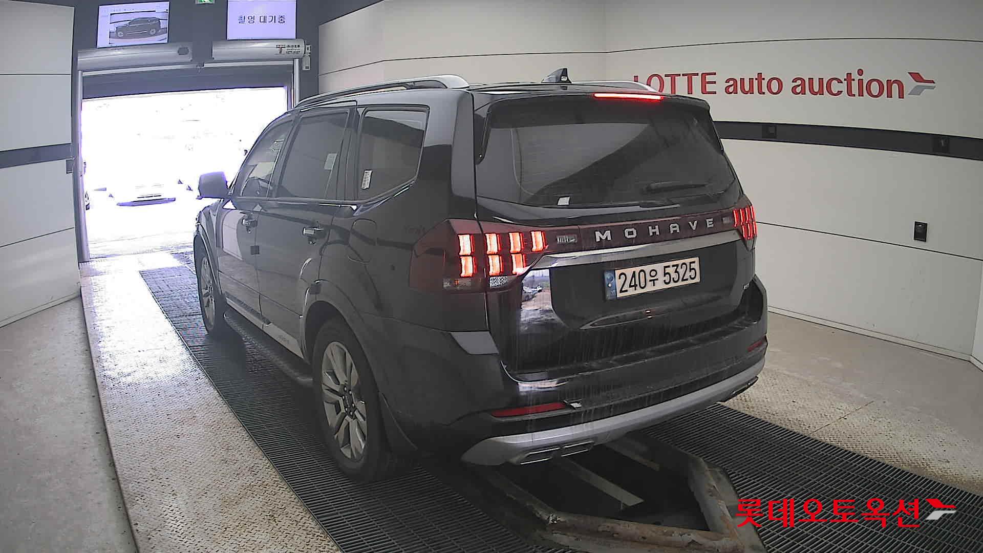 2023 - Mohave MOHAVE