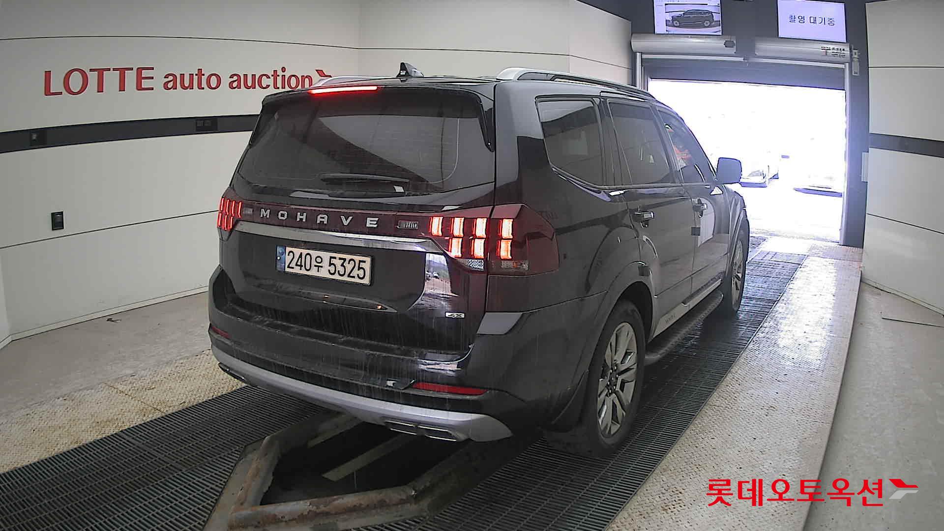 2023 - Mohave MOHAVE