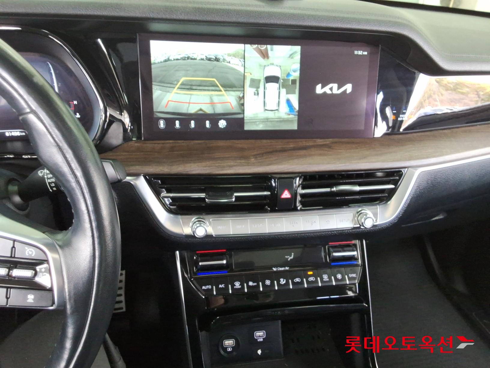 2023 - Mohave MOHAVE