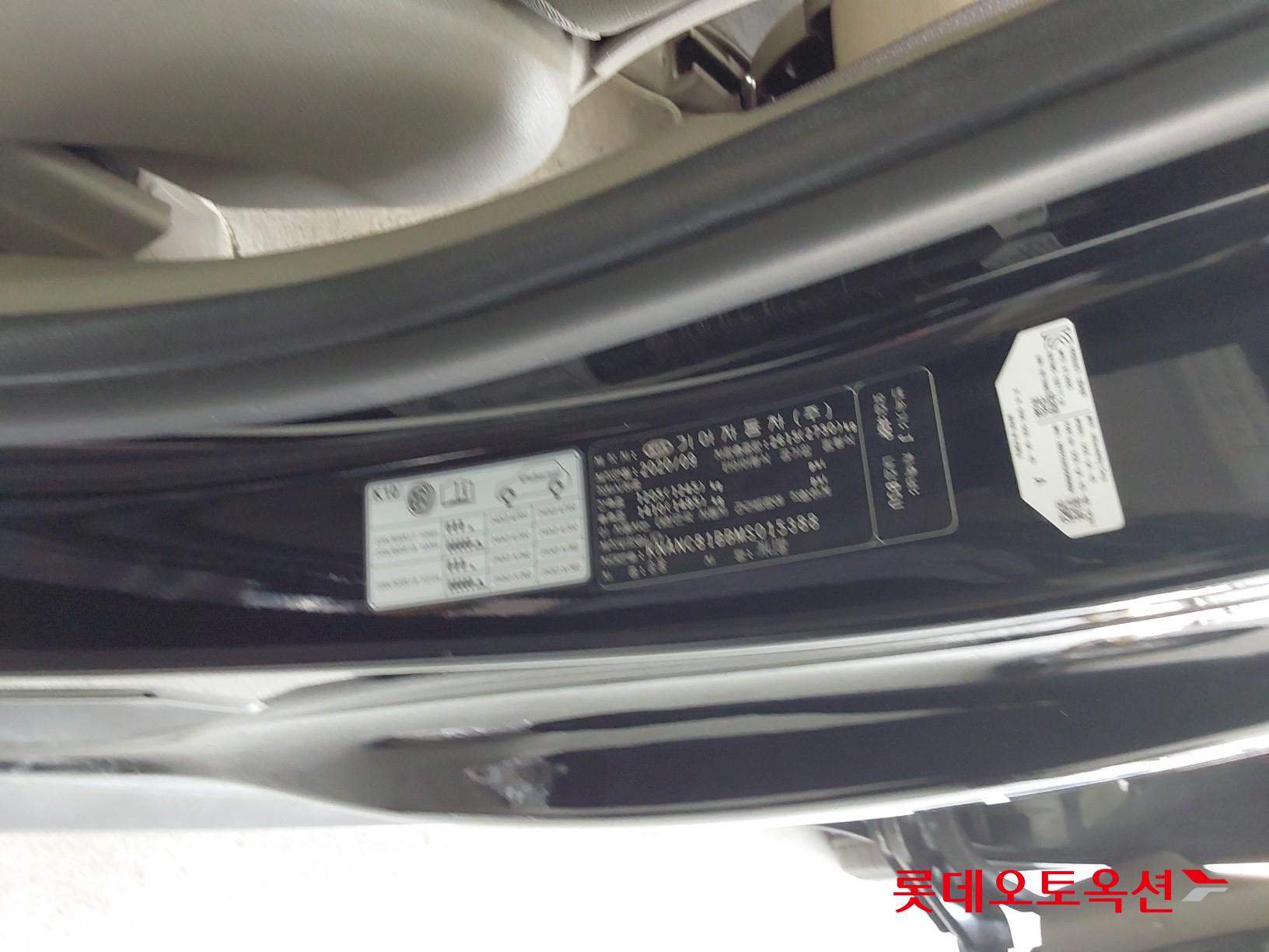 Kia Carnival 2021 - Image 36