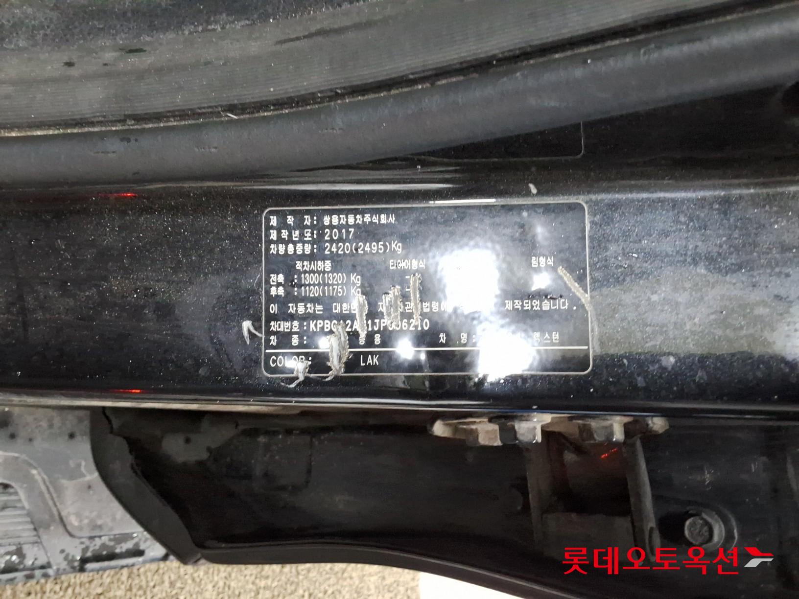 2018 - SsangYong REXTON