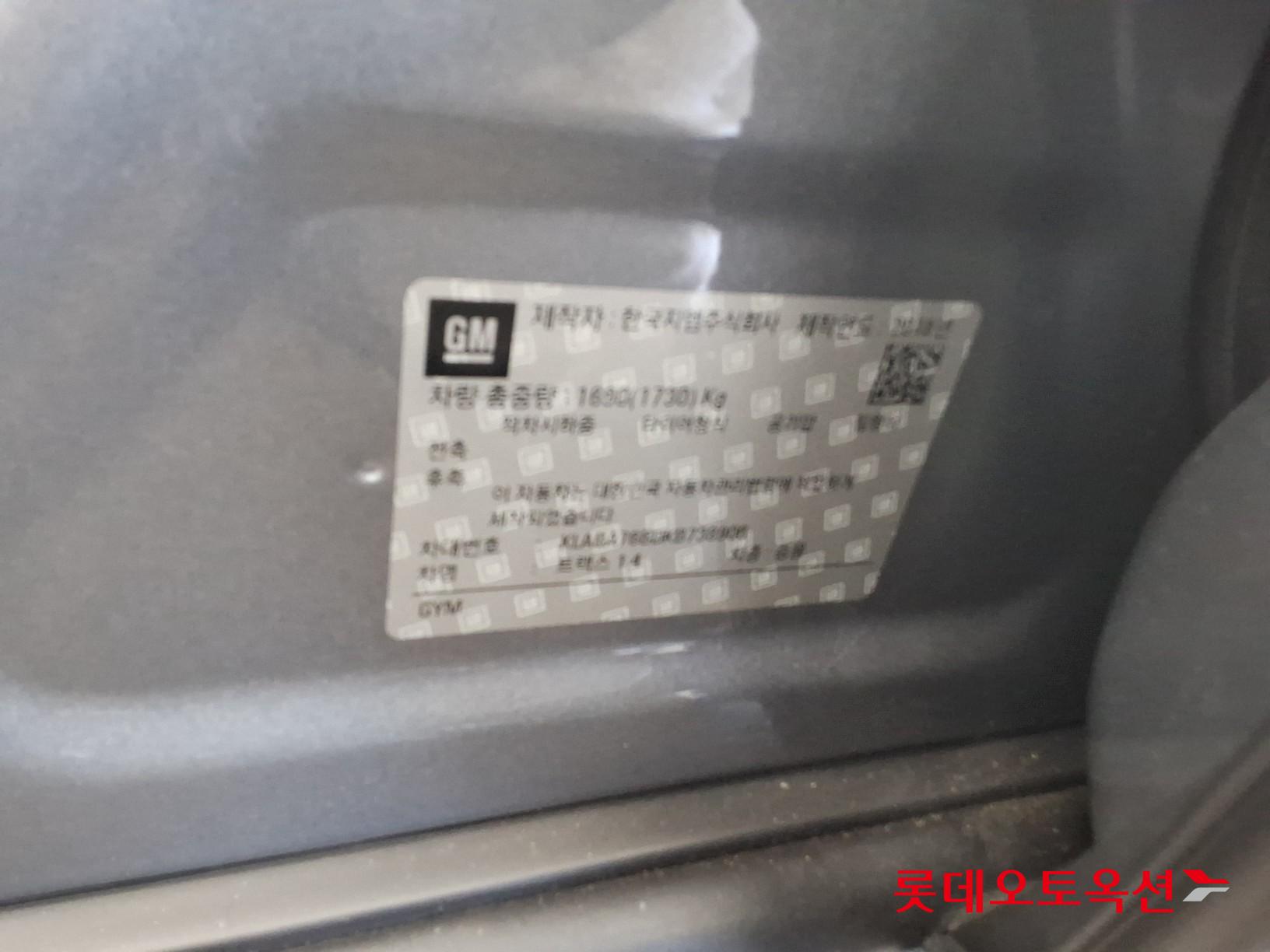 2019 - Chevrolet TRAX