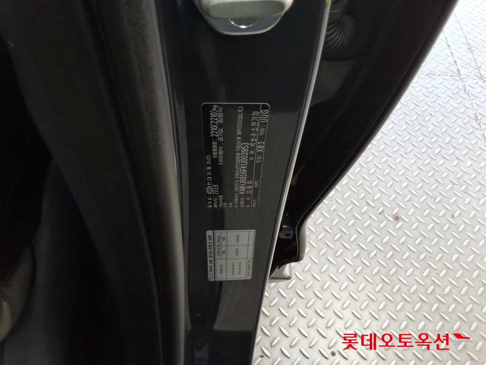 현대자동차 넥쏘 2019 - 이미지 35