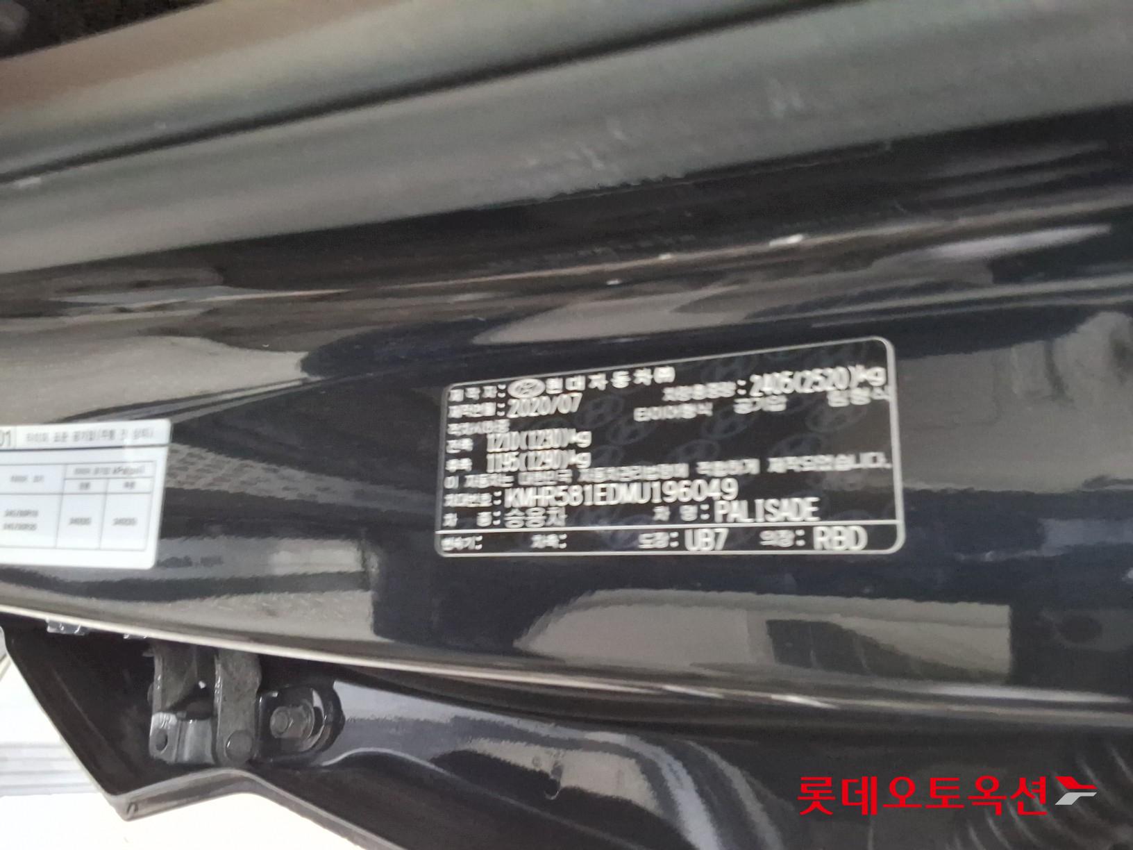 هيونداي بلسيد