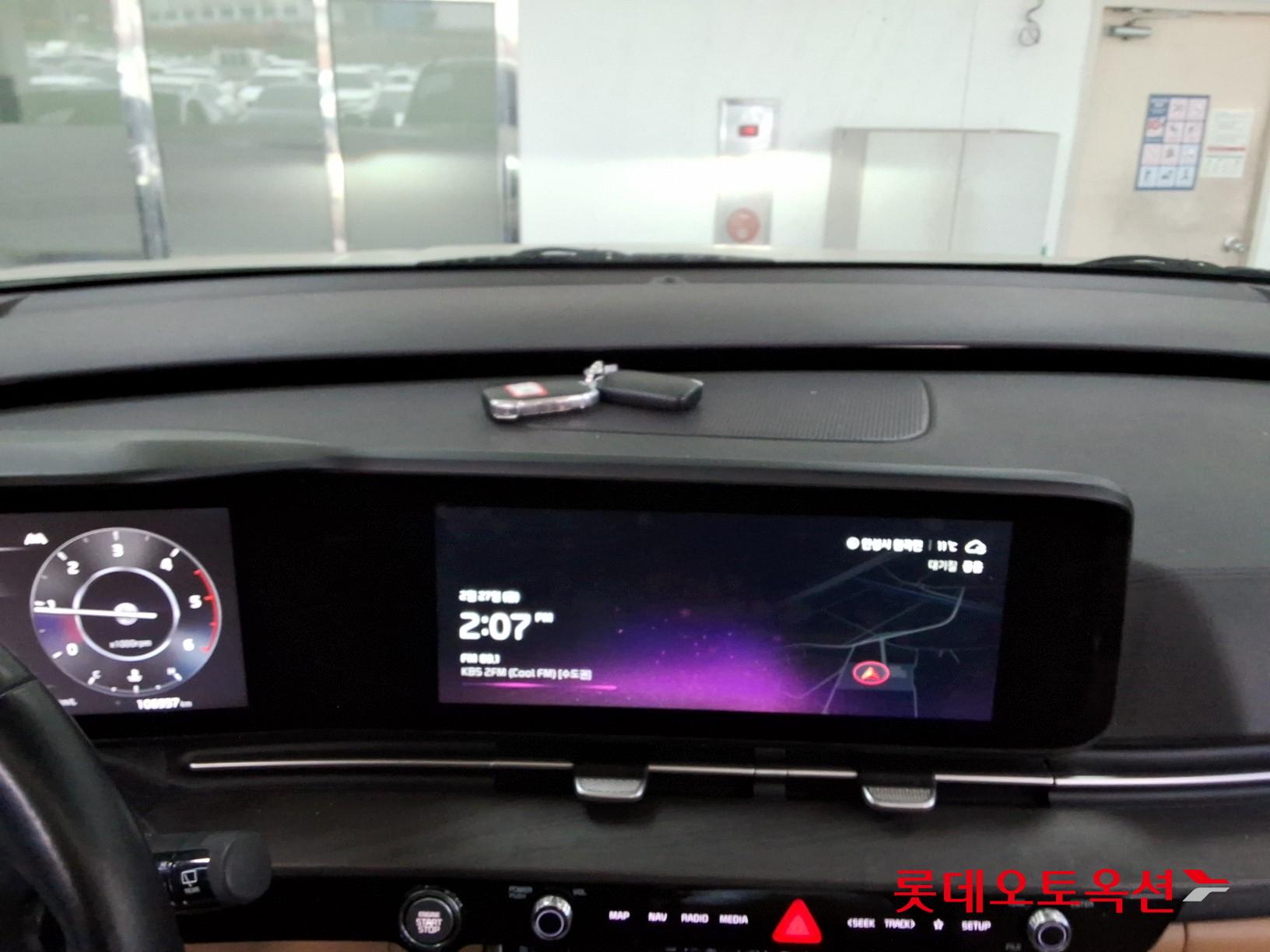 كيا كارنفال