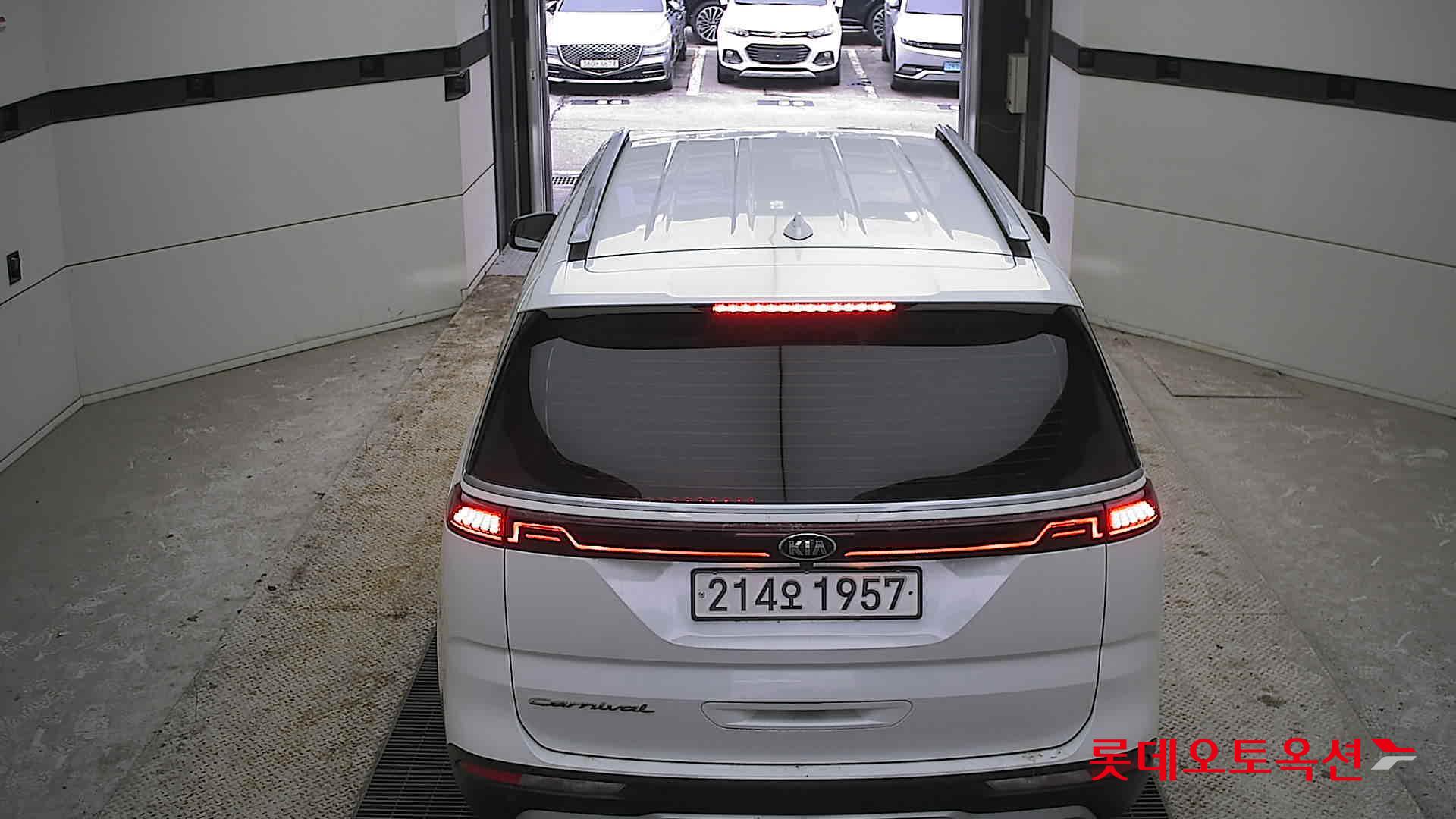 كيا كارنفال