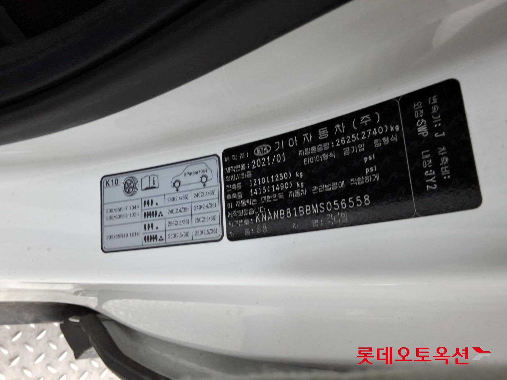 كيا كارنفال