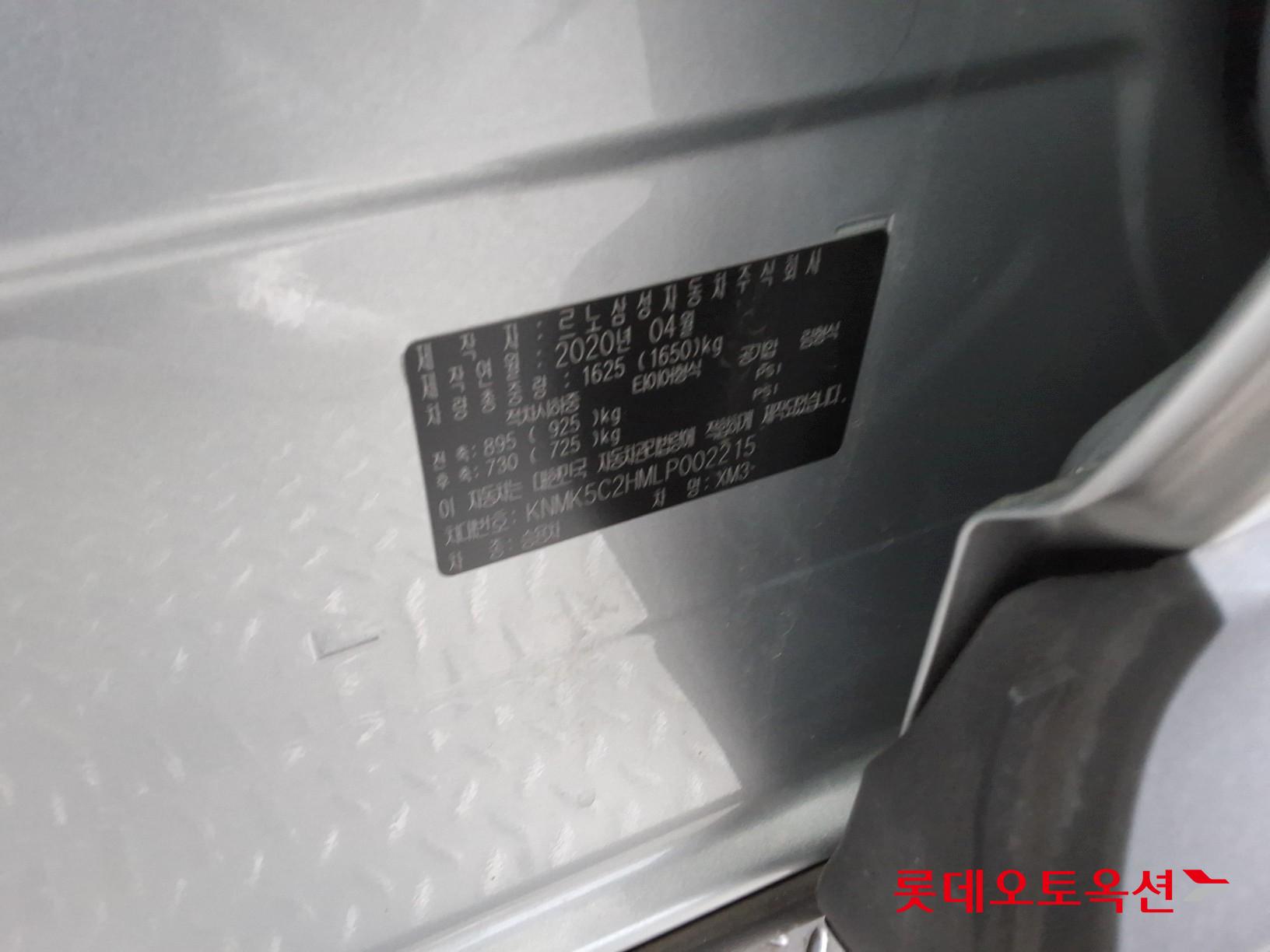 2020 - Renault Samsung XM3